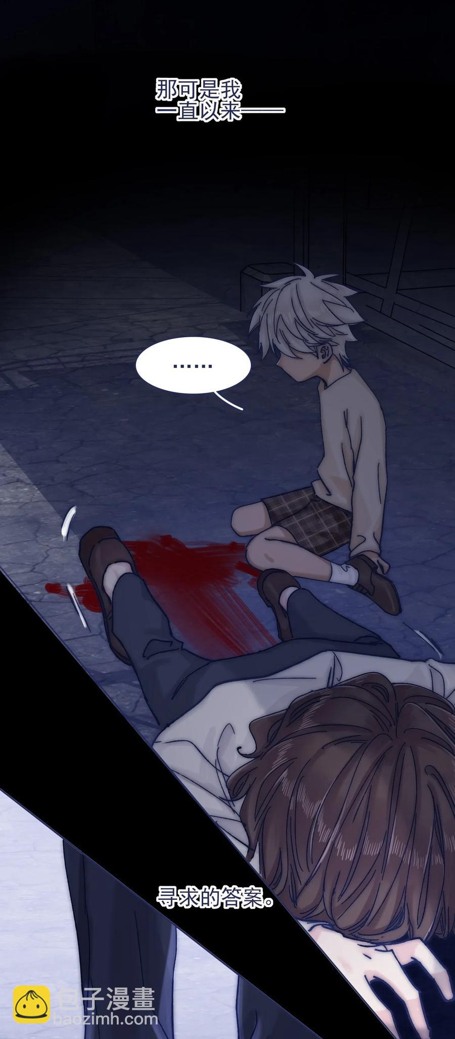 064 我得到了全部(1/2)-第69话