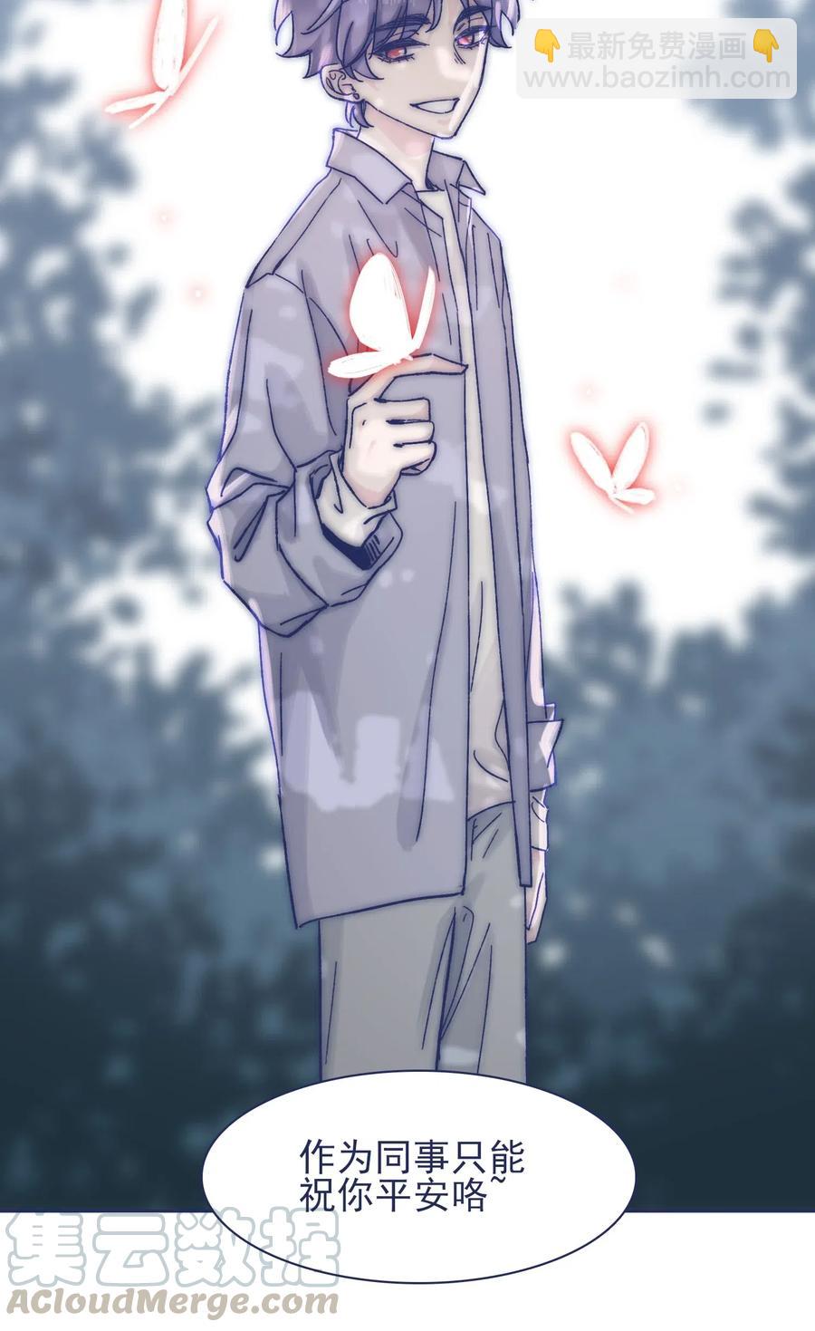 064 我得到了全部(1/2)-第69话