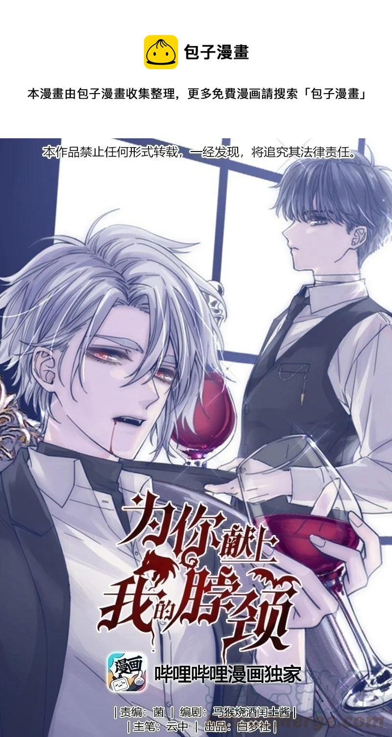 066 总有人再次陷入痛苦-第71话