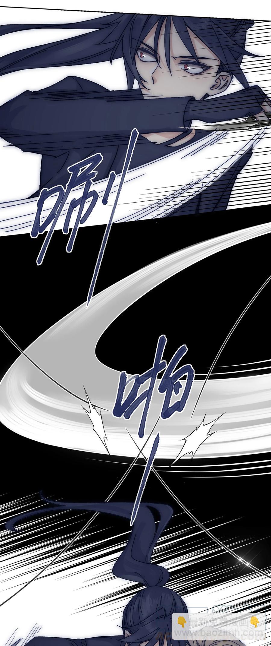 066 总有人再次陷入痛苦-第71话