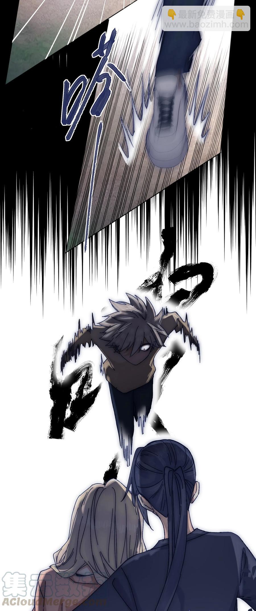 066 总有人再次陷入痛苦-第71话