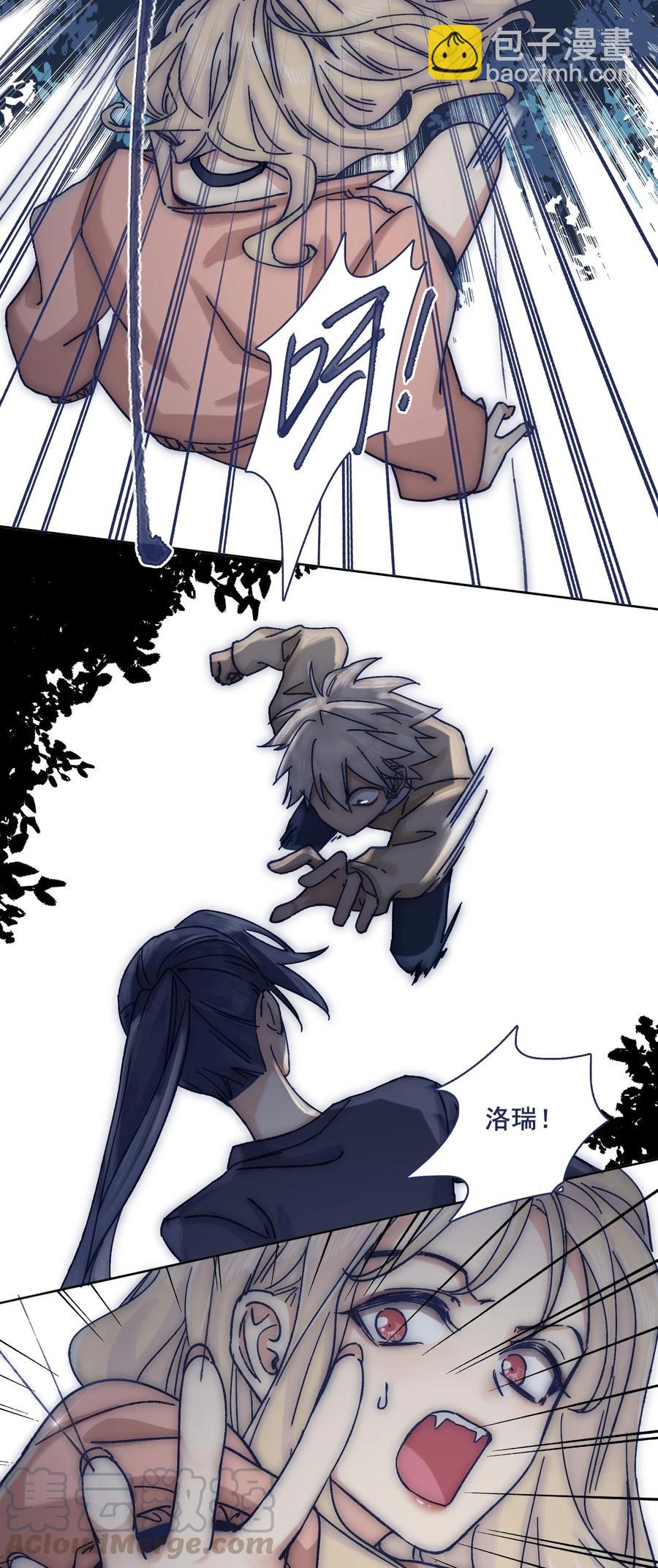 066 总有人再次陷入痛苦-第71话