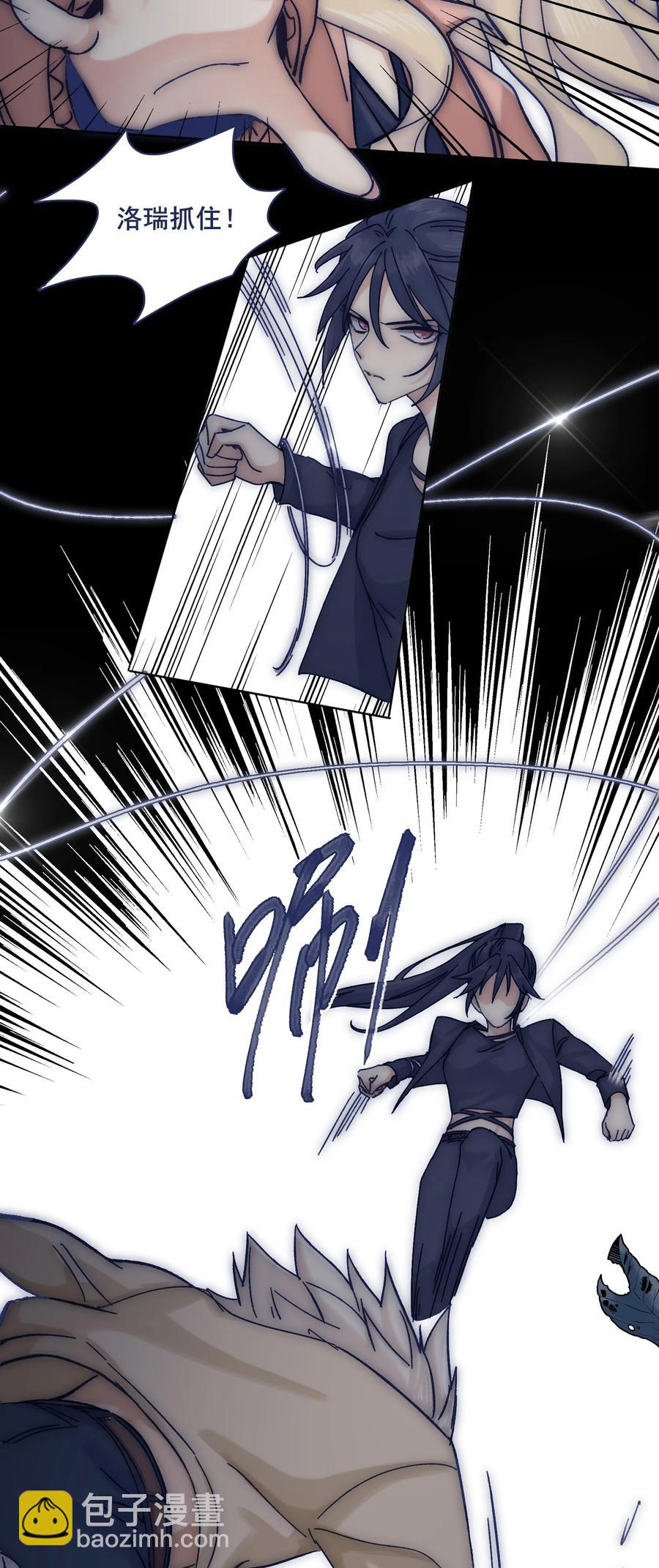 066 总有人再次陷入痛苦-第71话