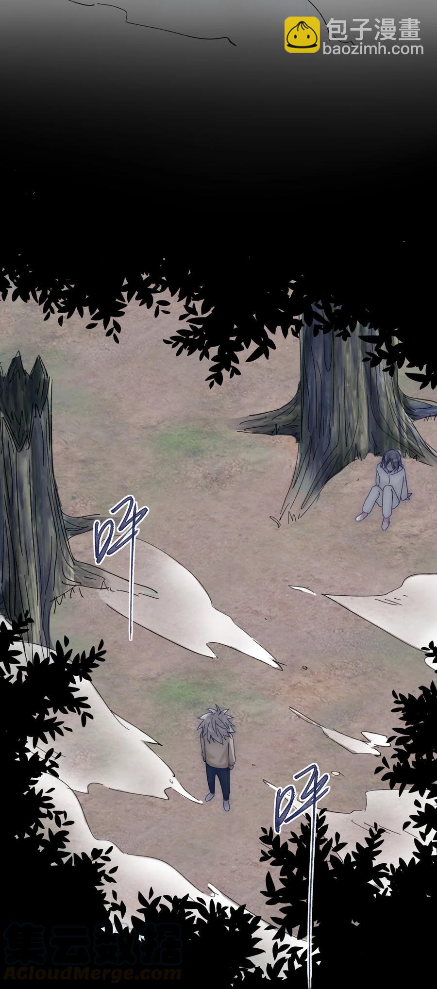 066 总有人再次陷入痛苦-第71话