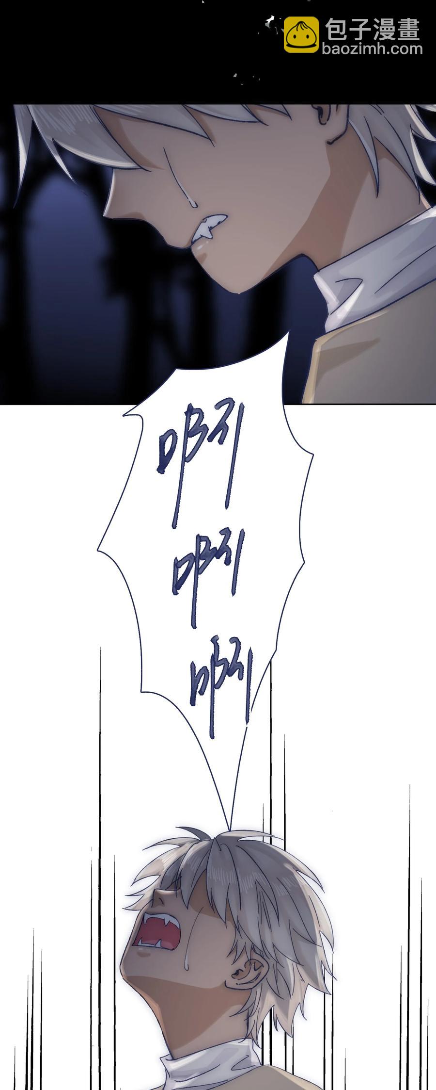 066 总有人再次陷入痛苦-第71话