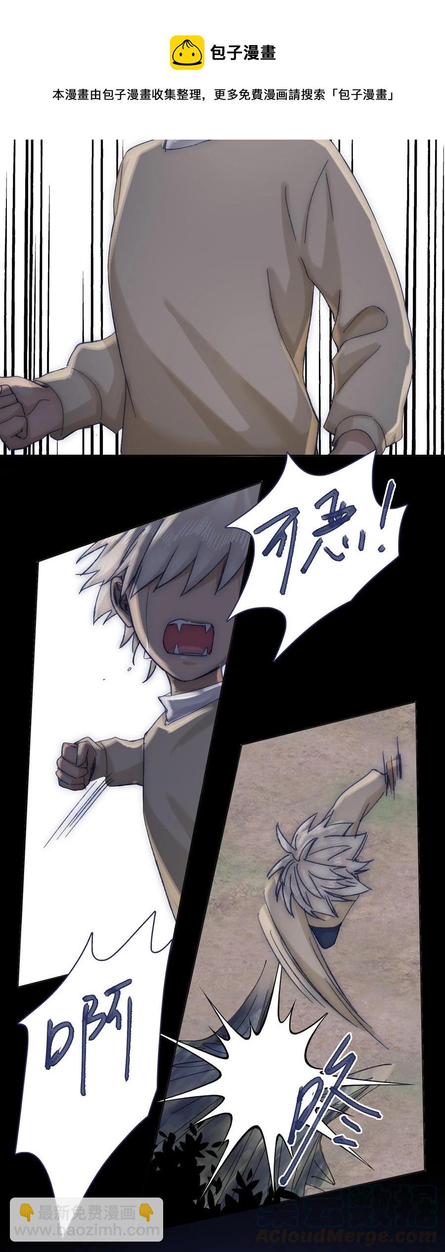 066 总有人再次陷入痛苦-第71话