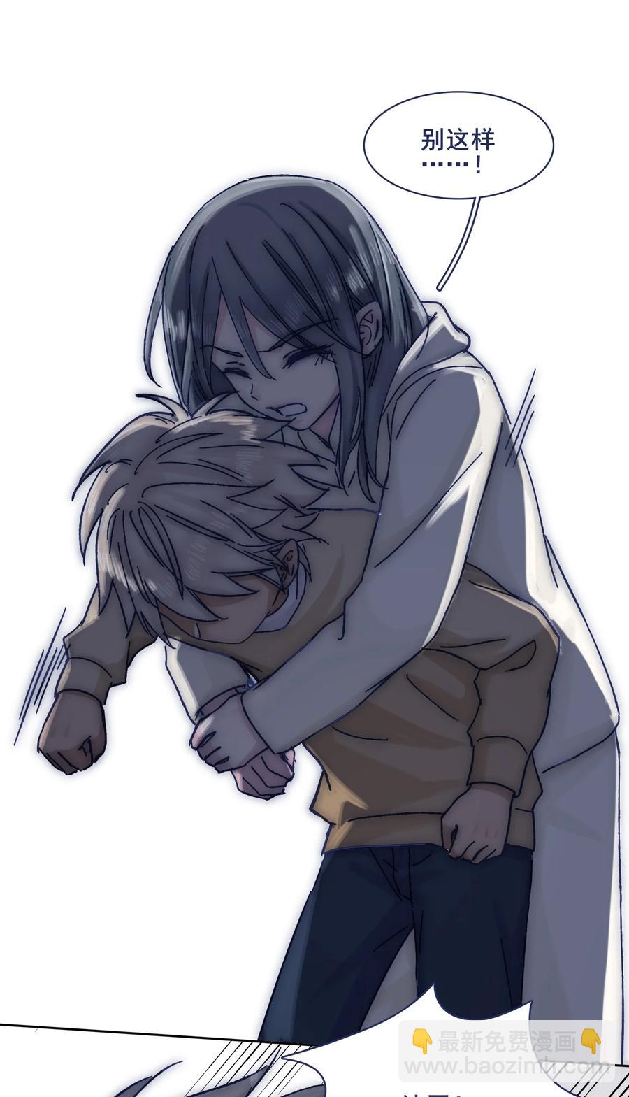 066 总有人再次陷入痛苦-第71话