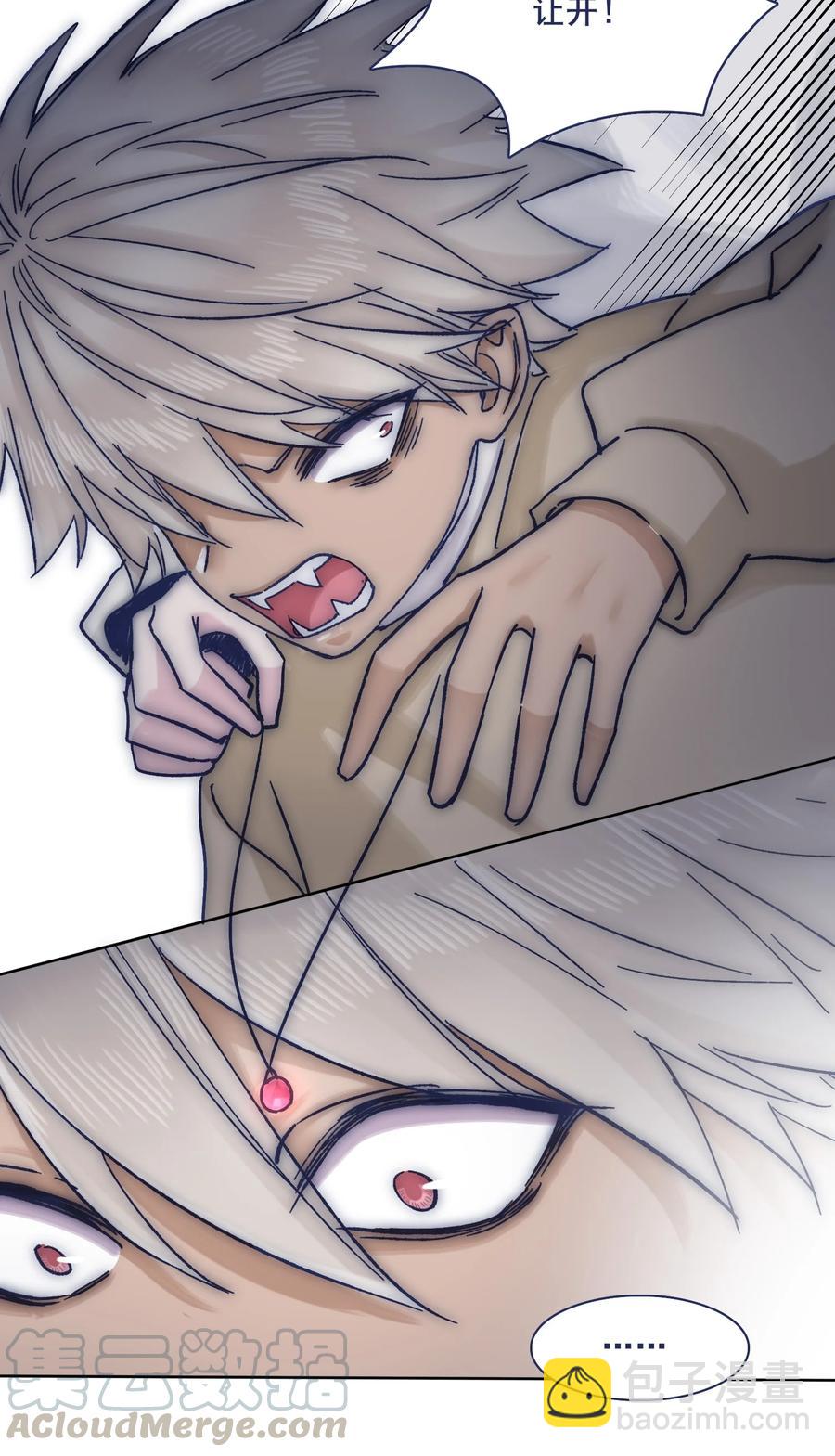 066 总有人再次陷入痛苦-第71话