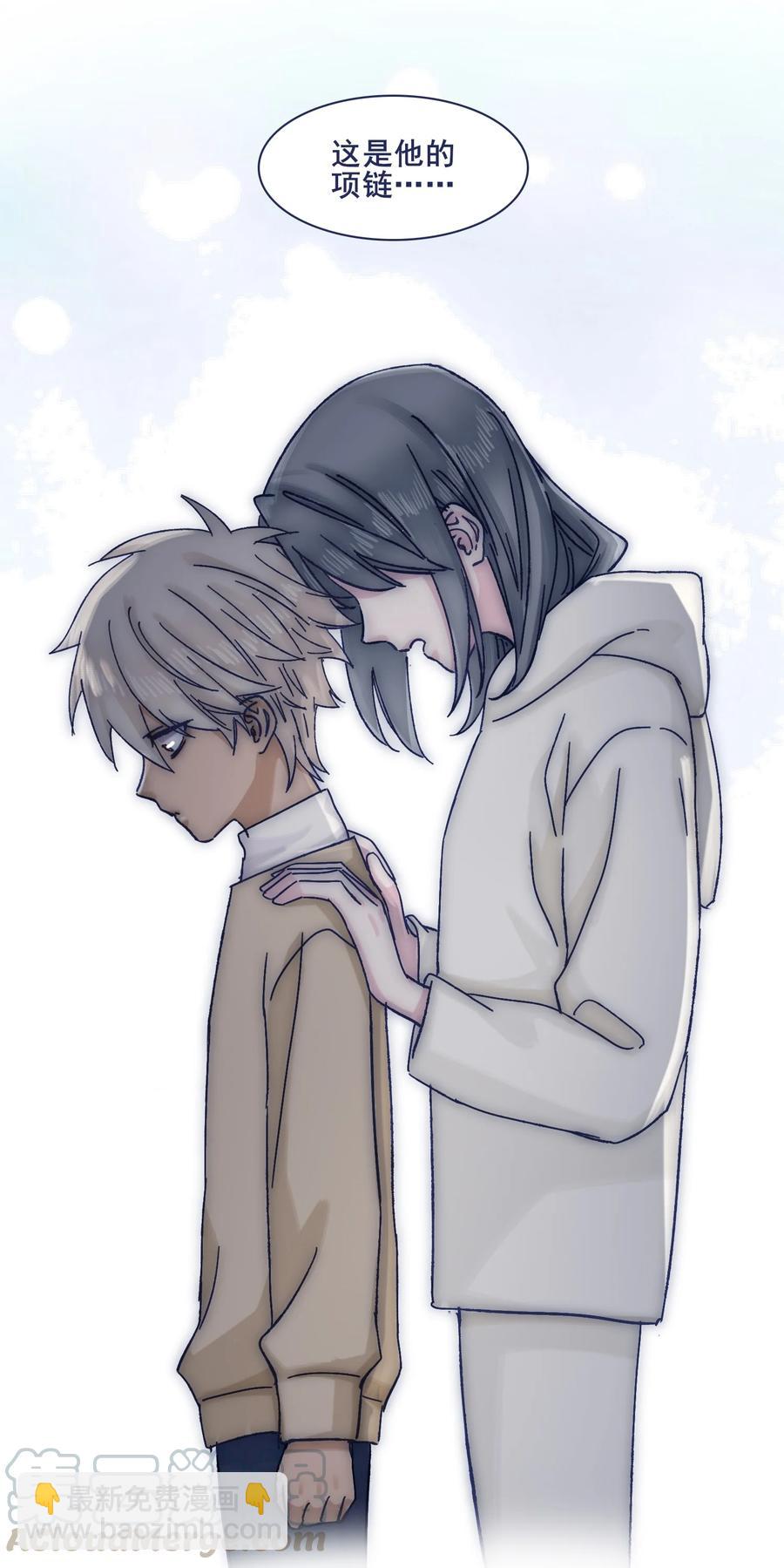 066 总有人再次陷入痛苦-第71话