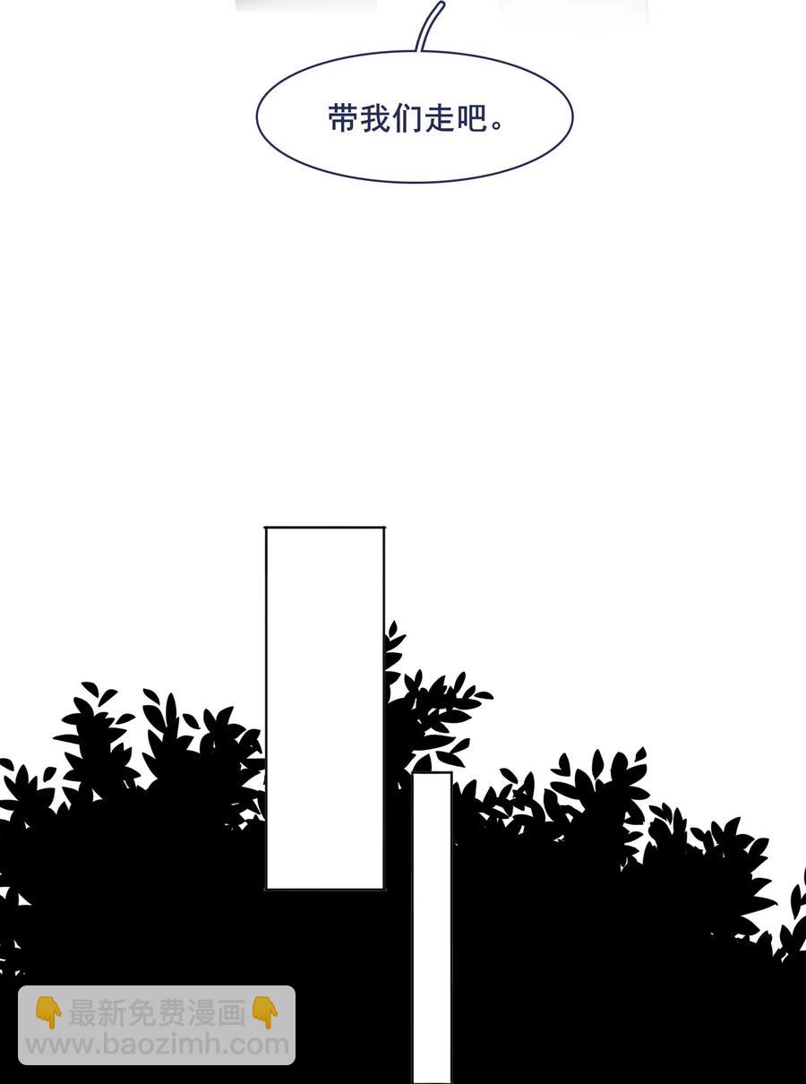 066 总有人再次陷入痛苦-第71话