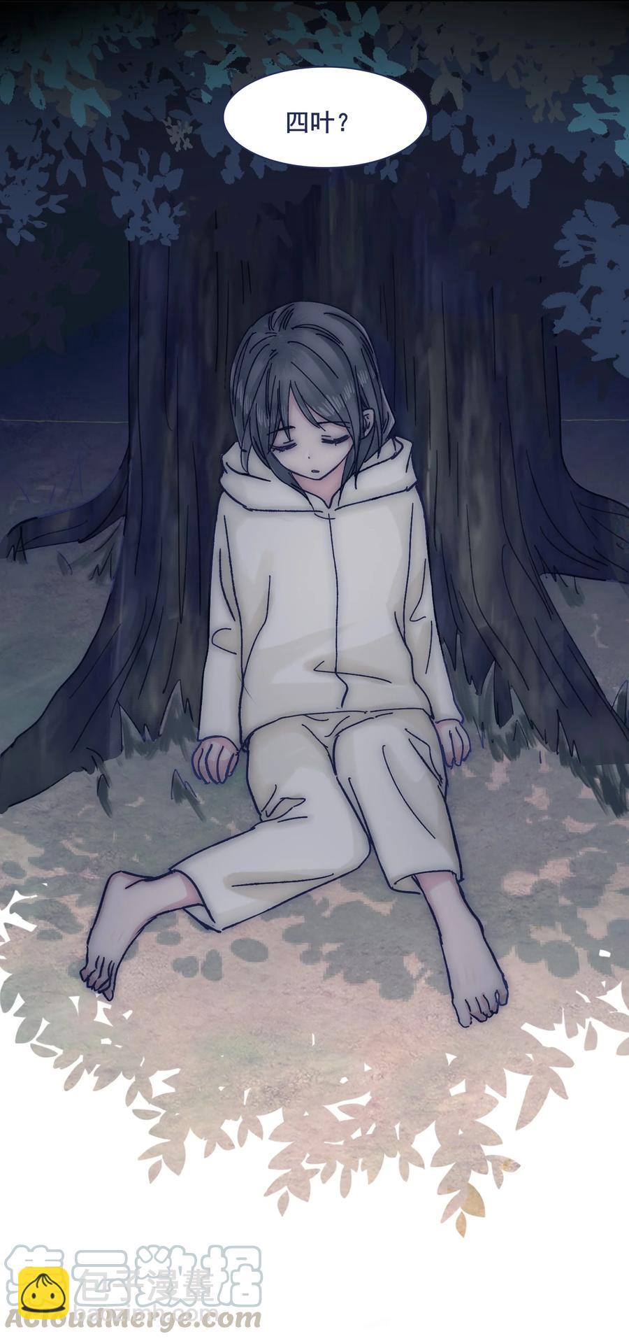 066 总有人再次陷入痛苦-第71话