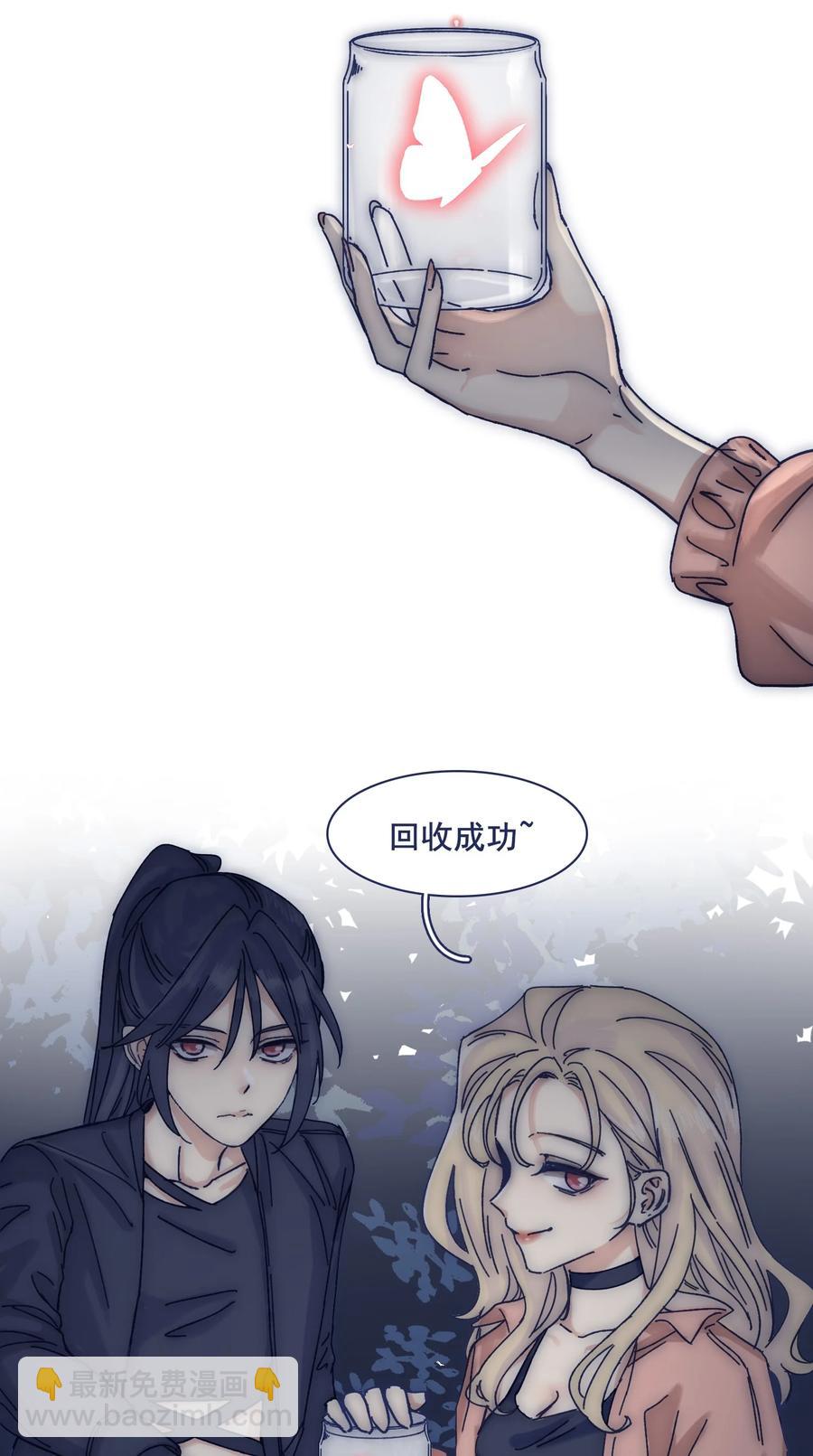 066 总有人再次陷入痛苦-第71话