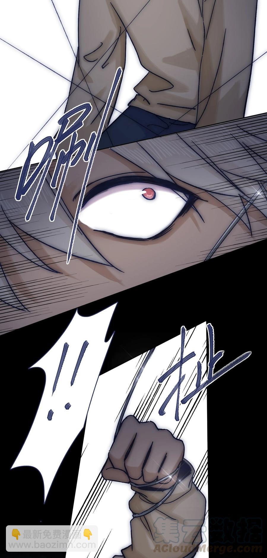 066 总有人再次陷入痛苦-第71话