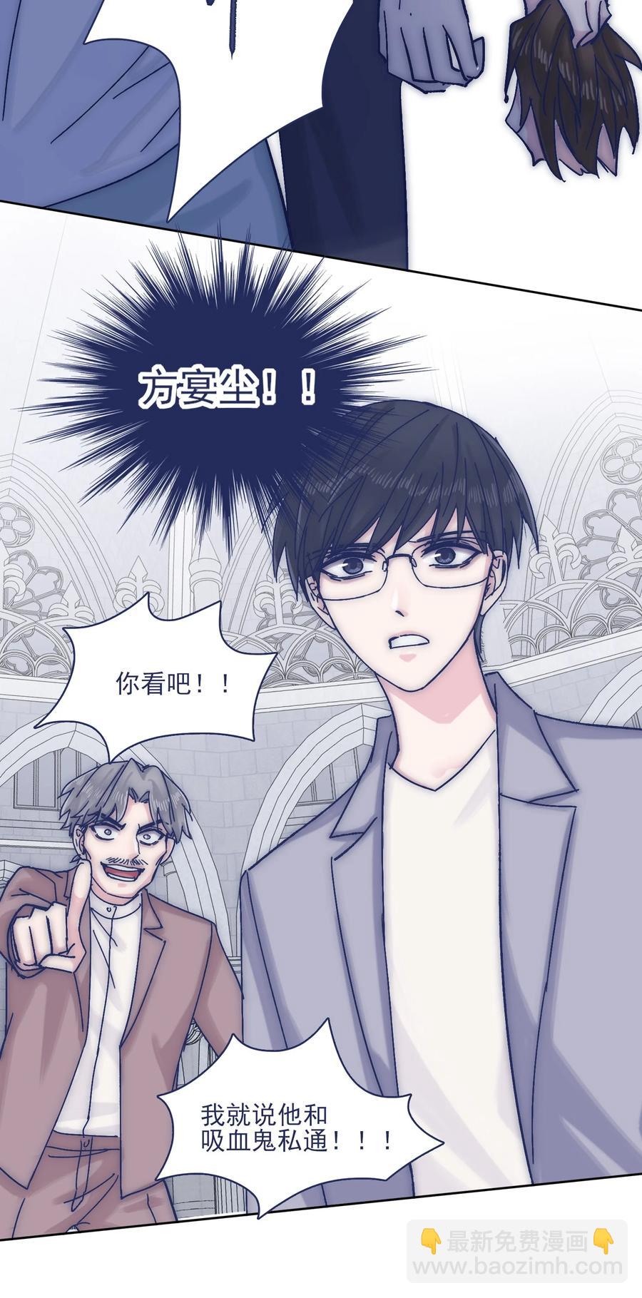 069 哥？你给我解释一下-第75话