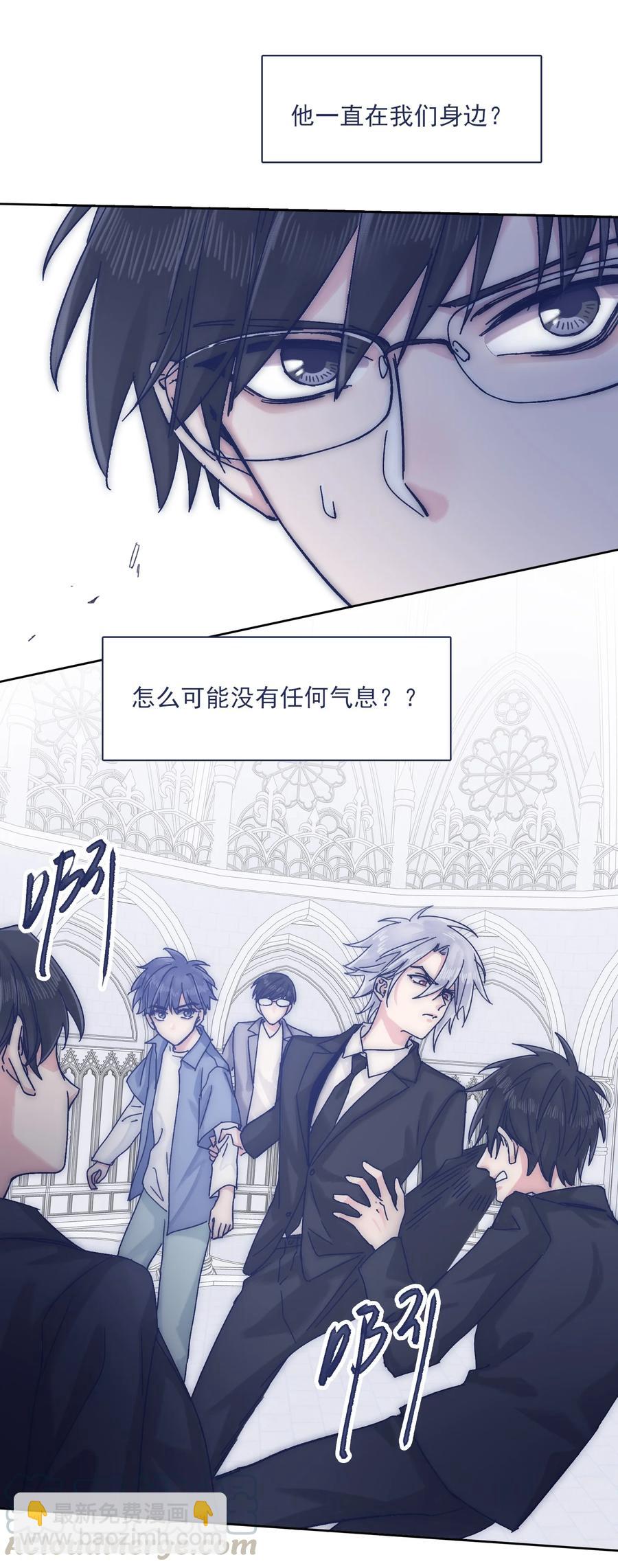 069 哥？你给我解释一下-第75话