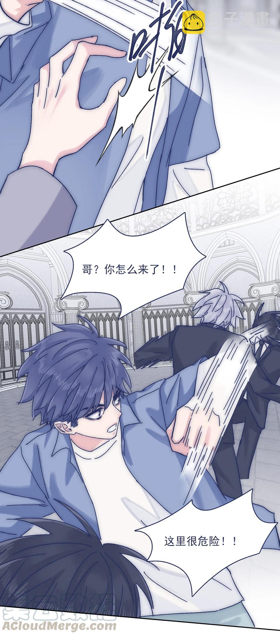 069 哥？你给我解释一下-第75话