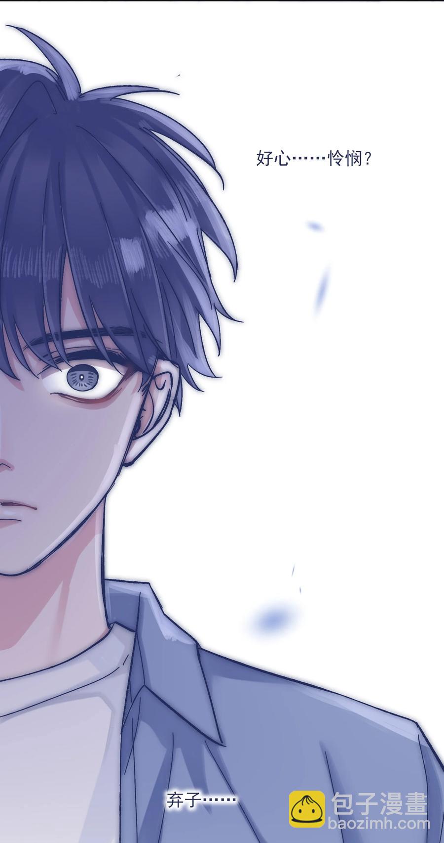 069 哥？你给我解释一下-第75话