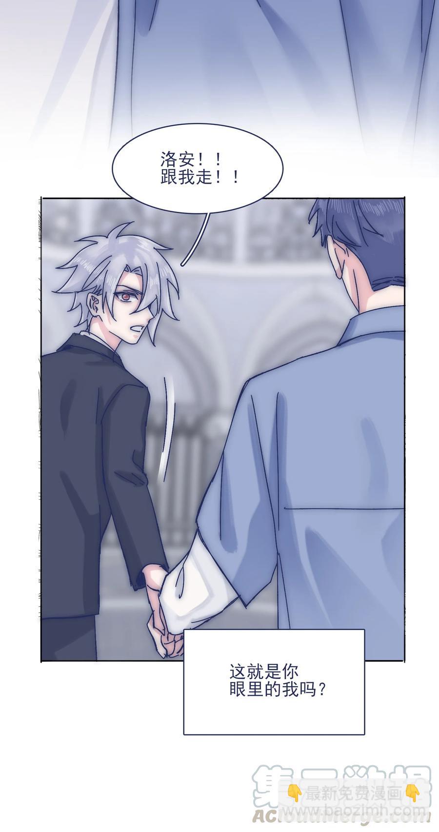 069 哥？你给我解释一下-第75话