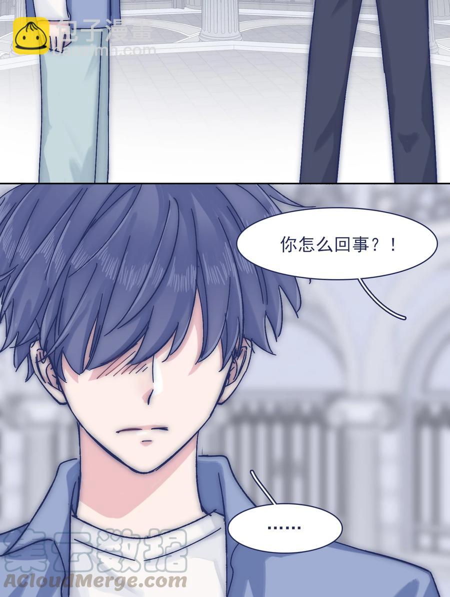 069 哥？你给我解释一下-第75话