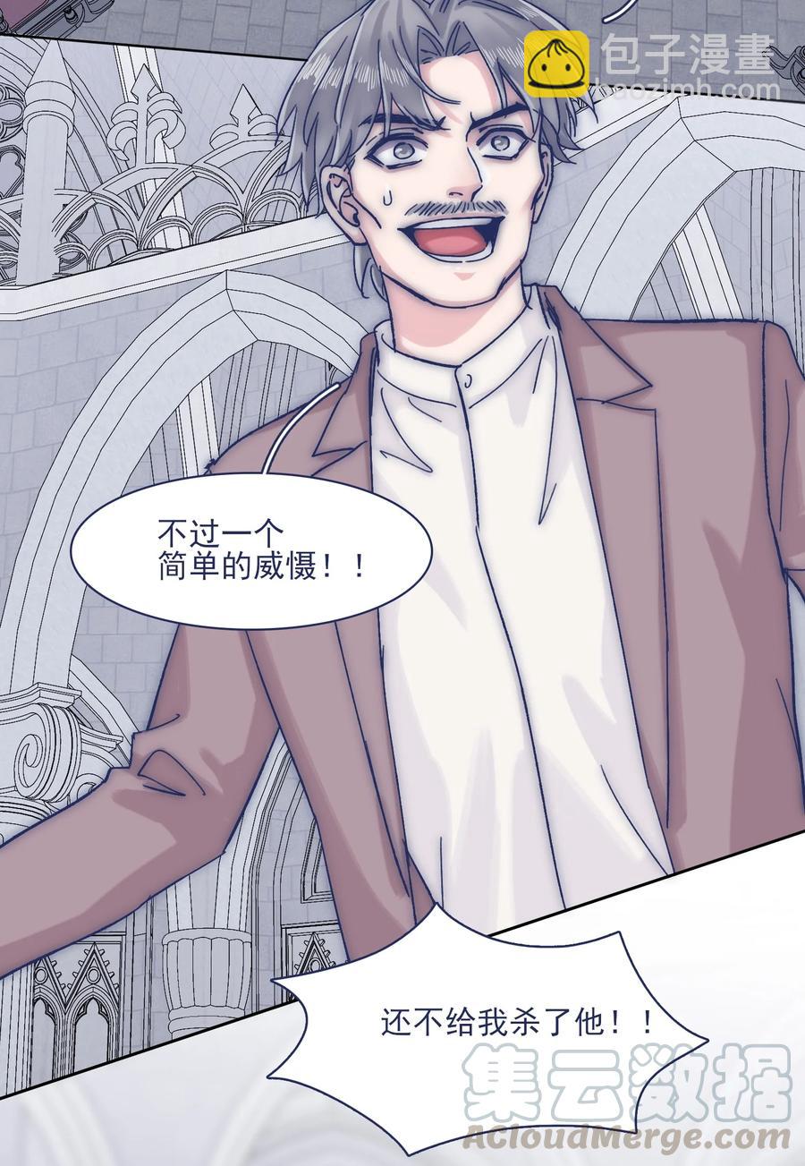 069 哥？你给我解释一下-第75话