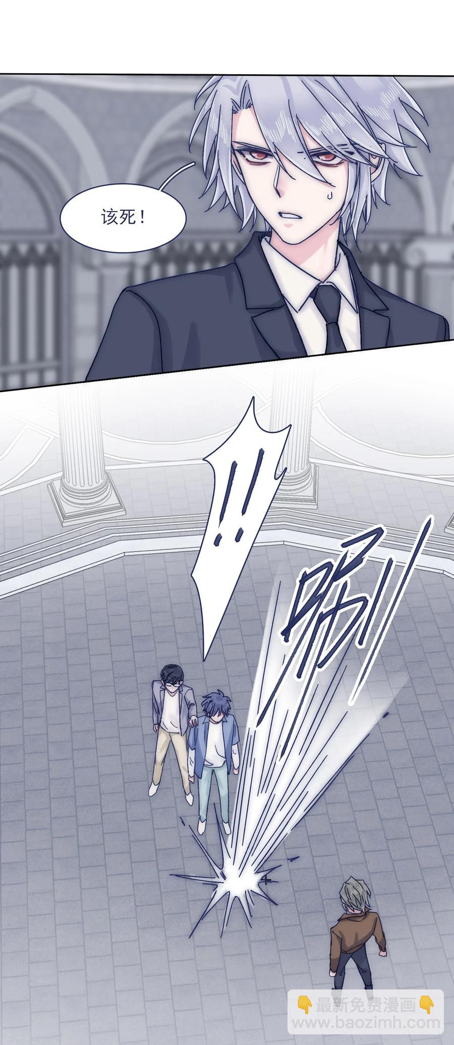 069 哥？你给我解释一下-第75话