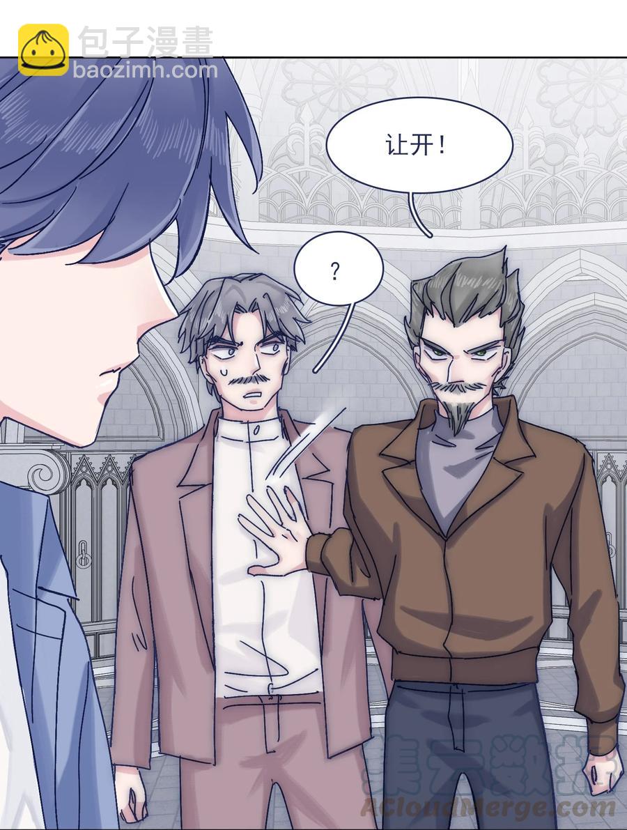 069 哥？你给我解释一下-第75话