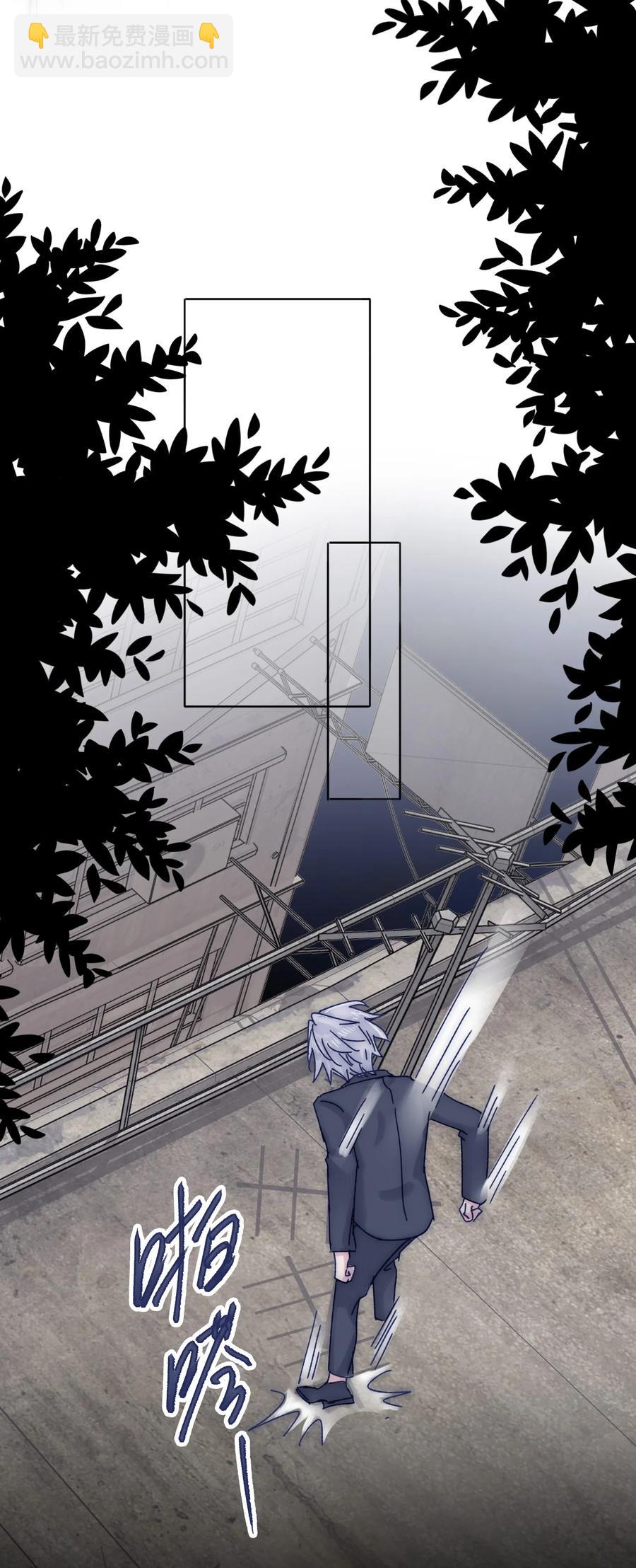 069 哥？你给我解释一下-第75话