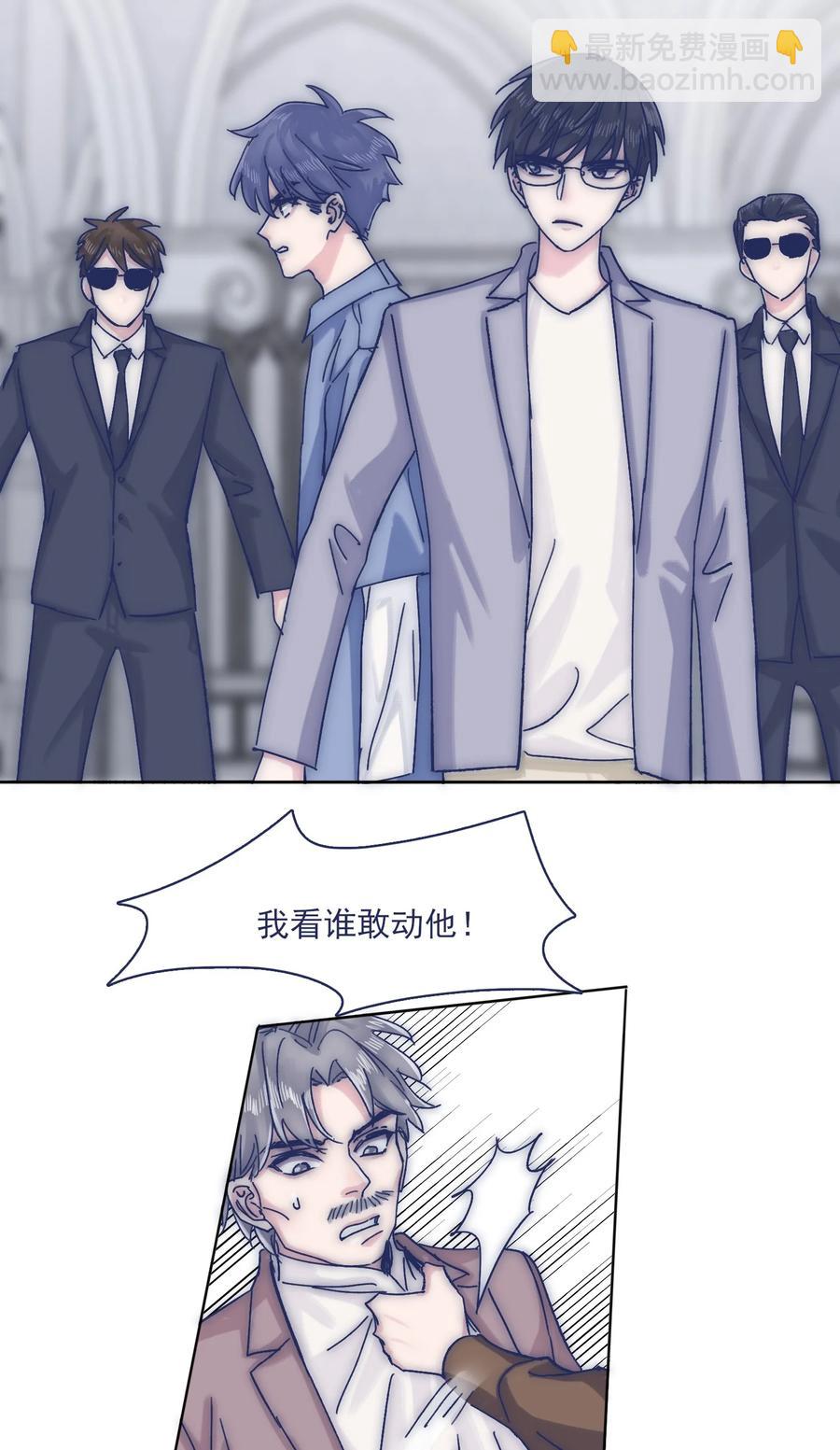 069 哥？你给我解释一下-第75话