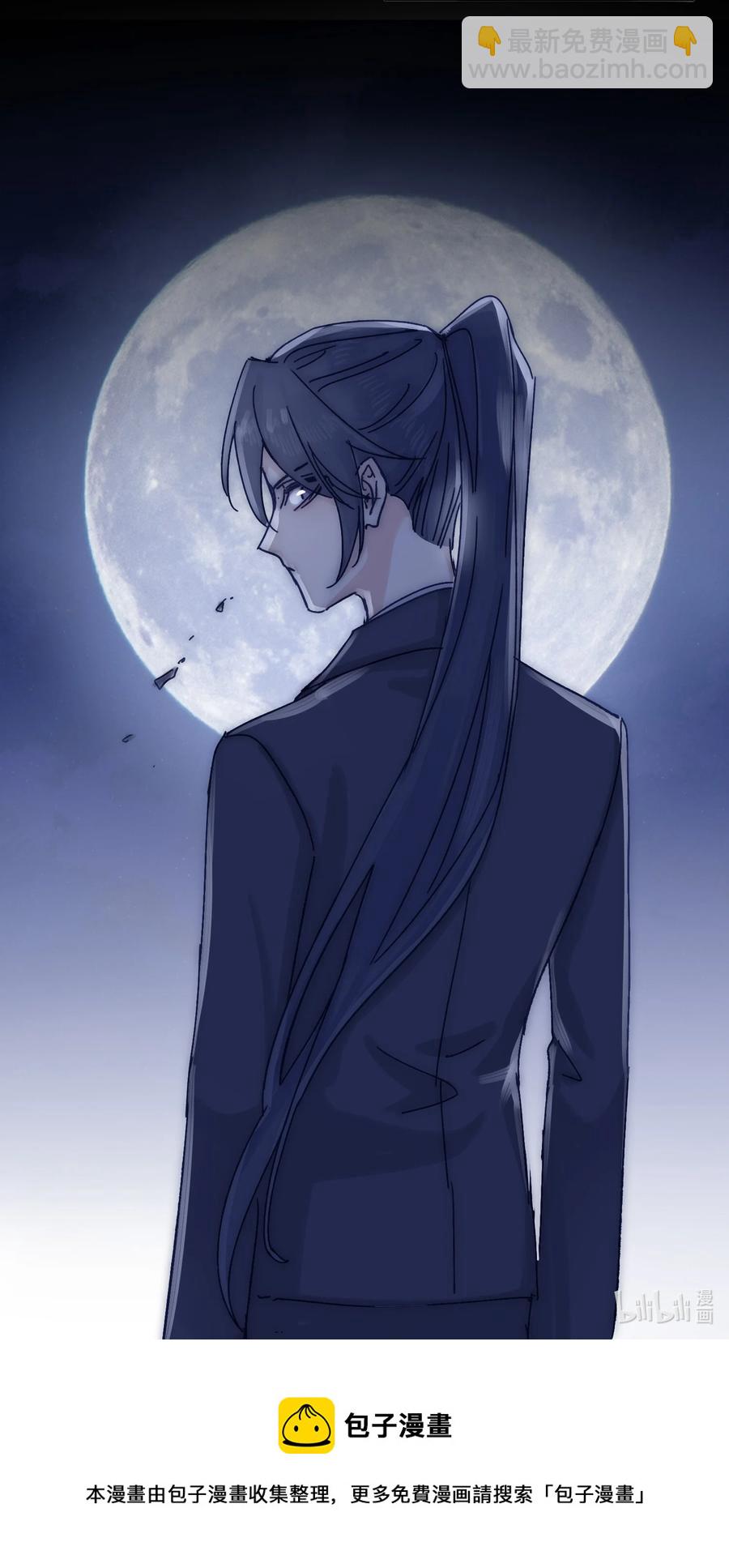 069 哥？你给我解释一下-第75话