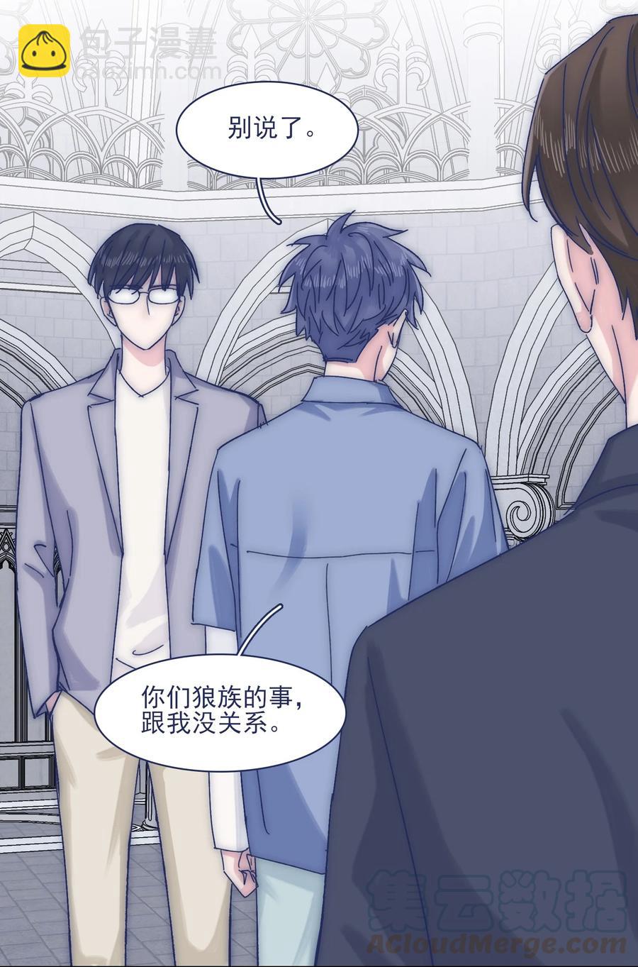 069 哥？你给我解释一下-第75话