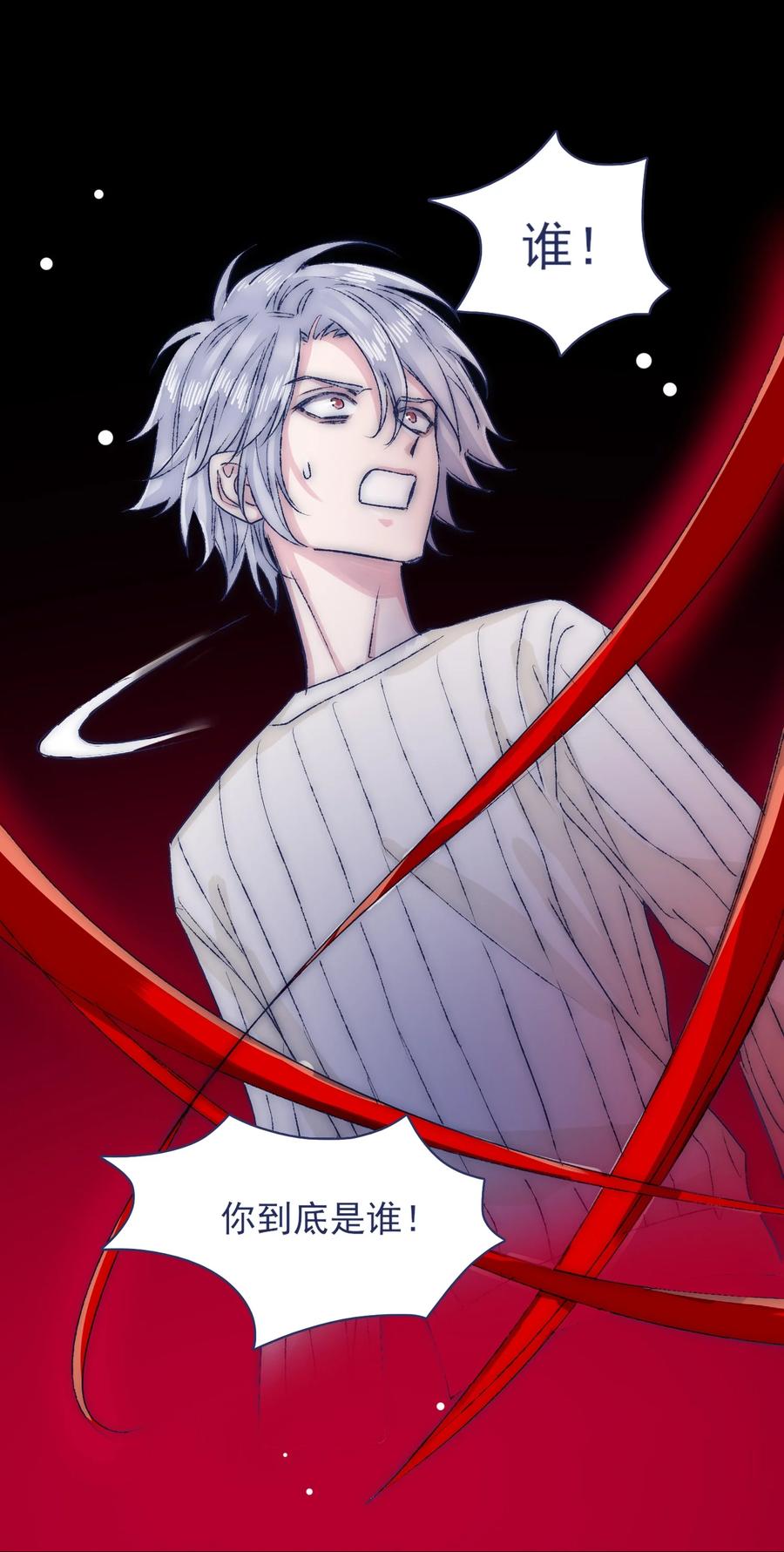 071 你忘了什么吧-第77话