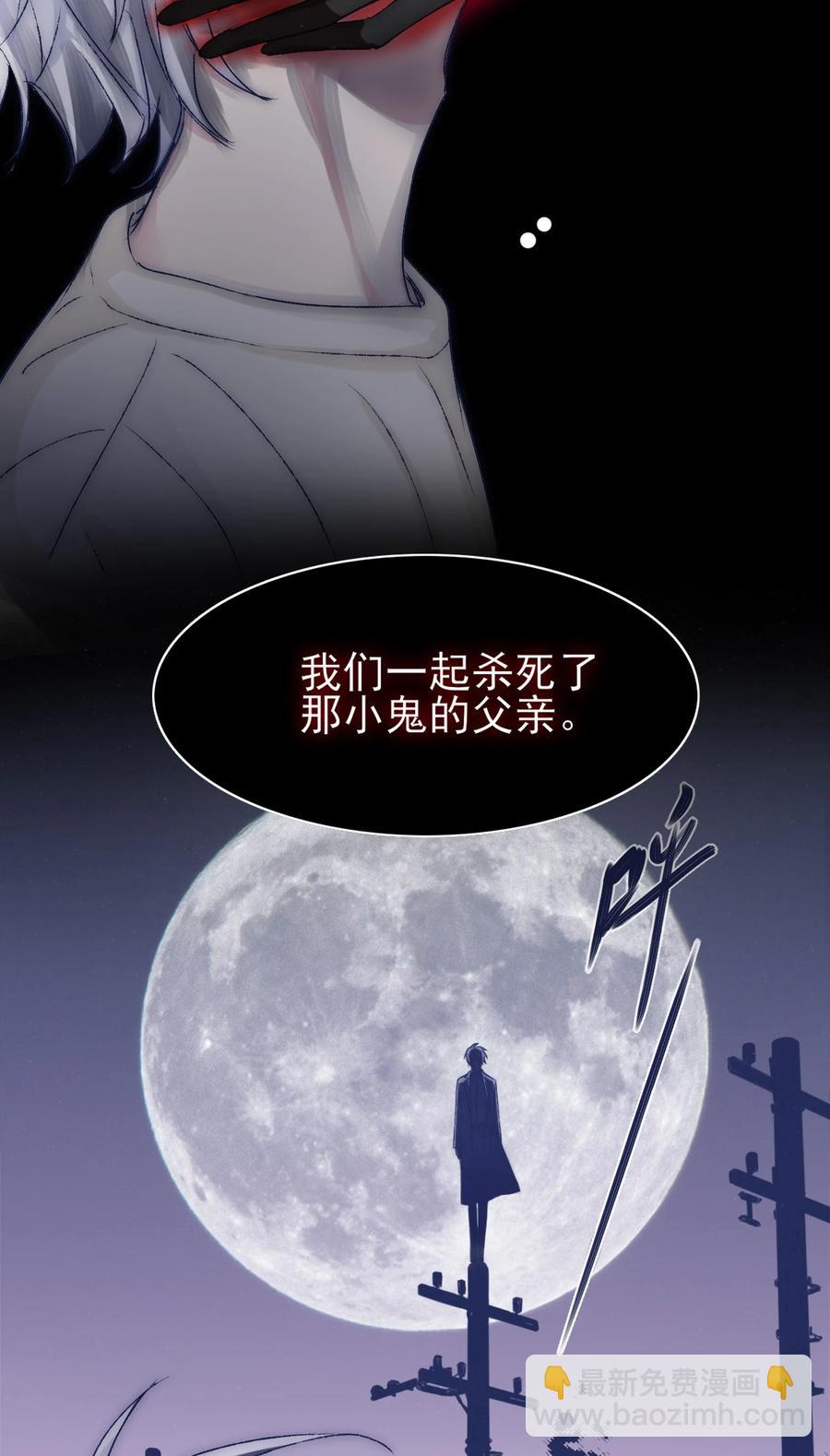 071 你忘了什么吧-第77话