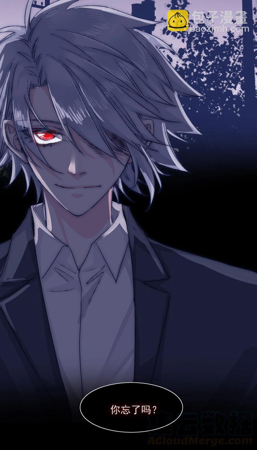 071 你忘了什么吧-第77话