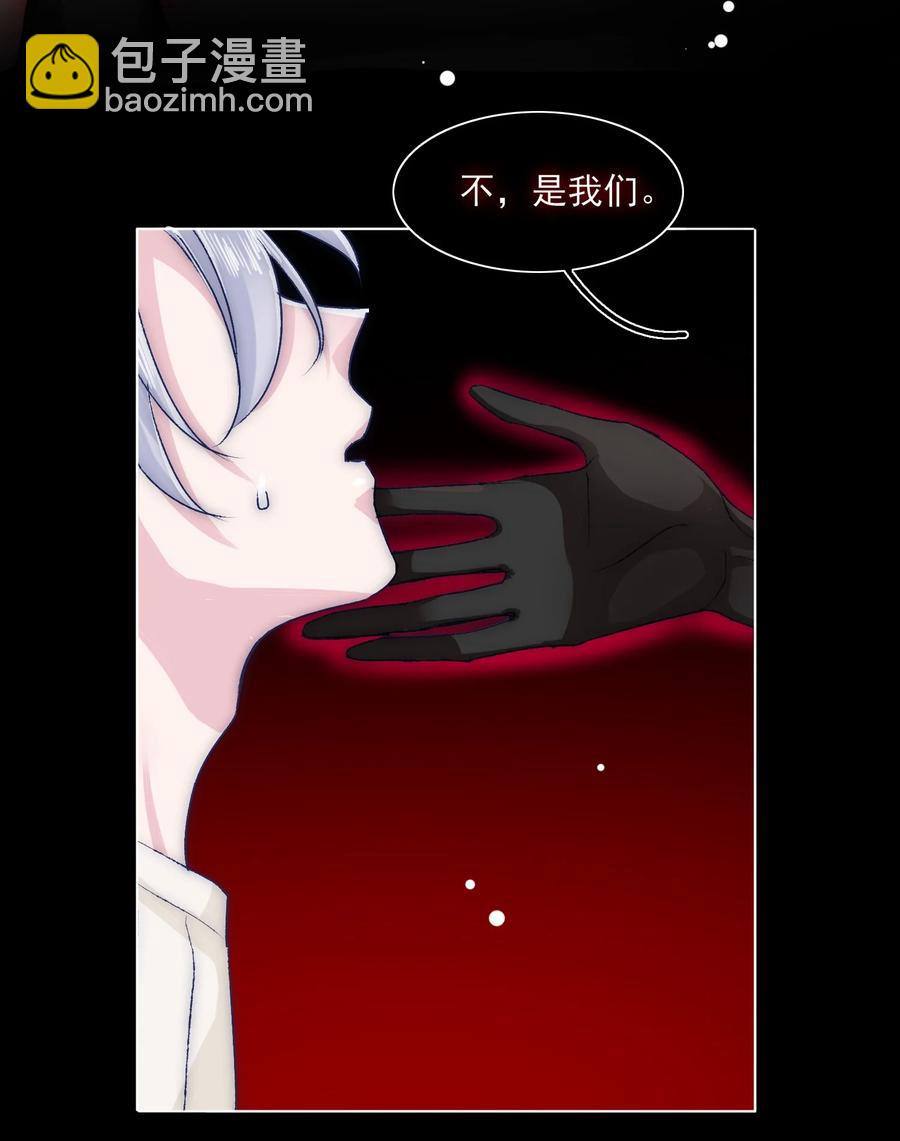 071 你忘了什么吧-第77话