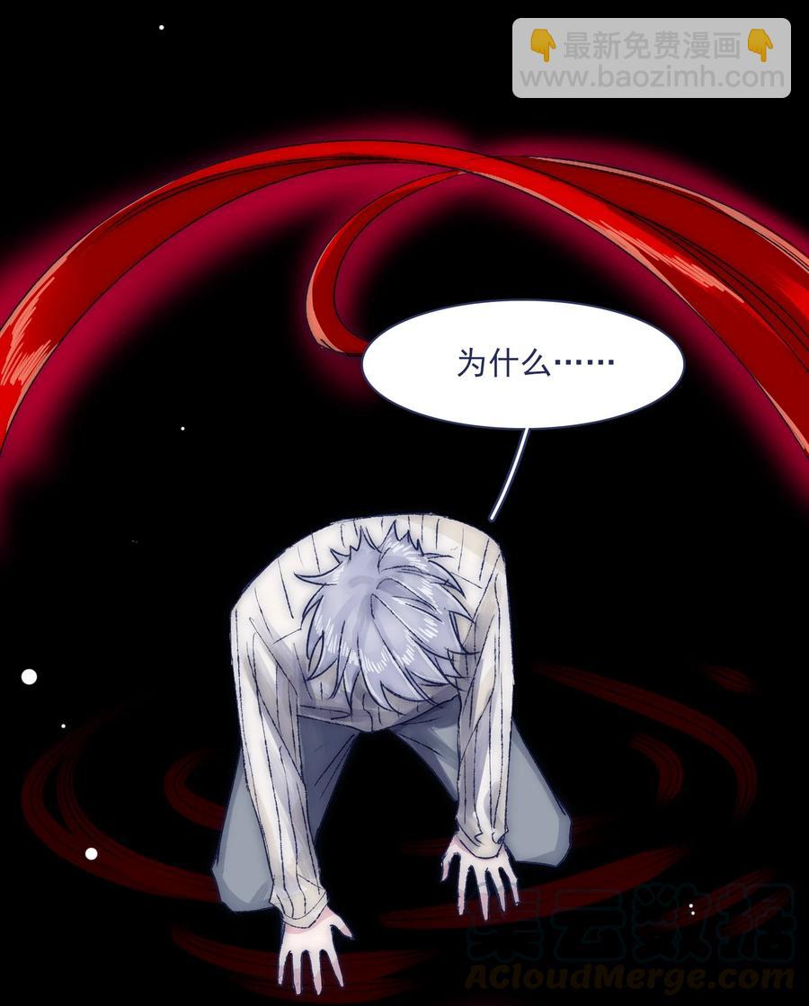 071 你忘了什么吧-第77话