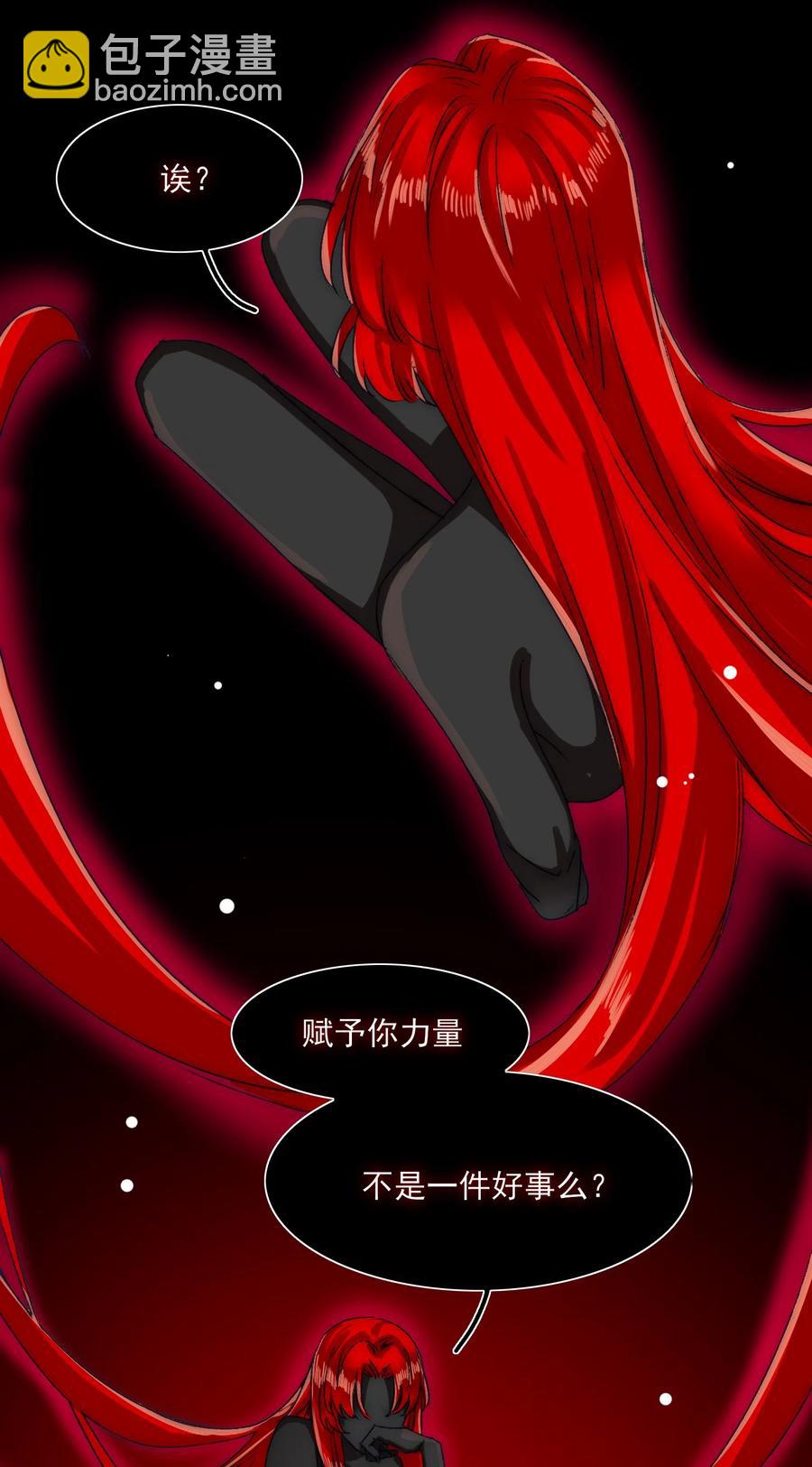 071 你忘了什么吧-第77话