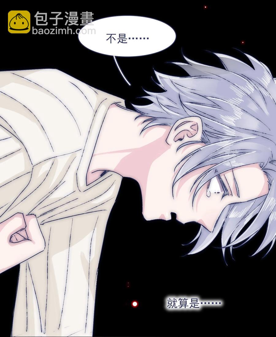 071 你忘了什么吧-第77话