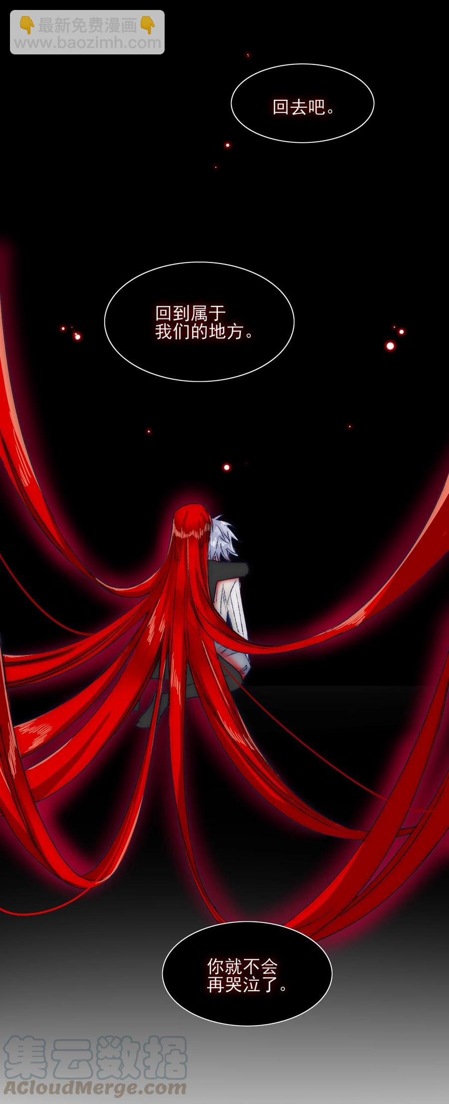 071 你忘了什么吧-第77话