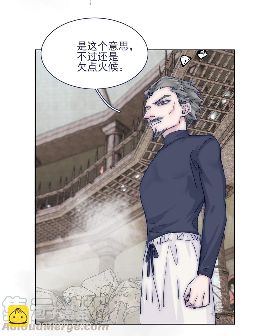 071 你忘了什么吧-第77话