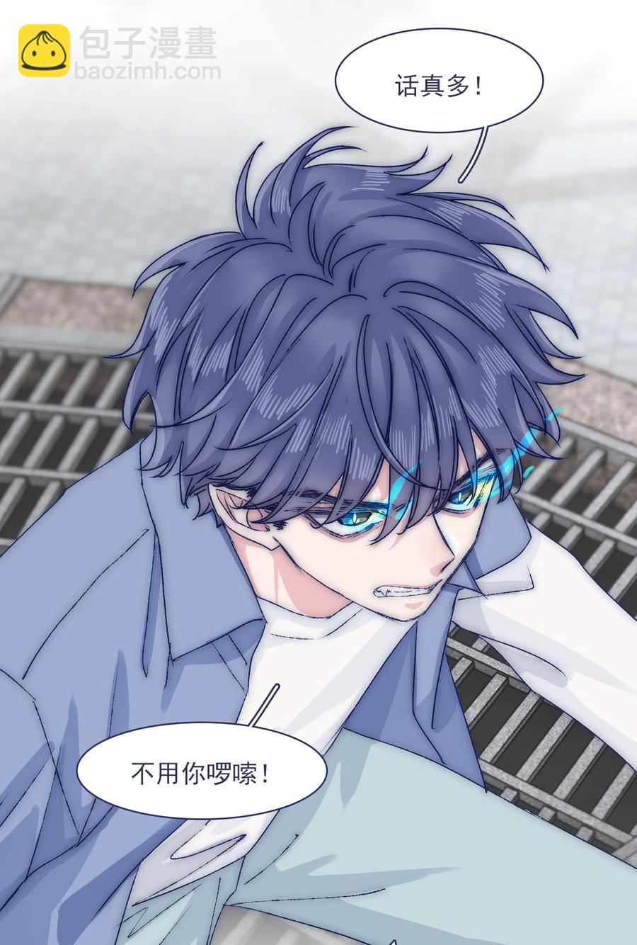 071 你忘了什么吧-第77话