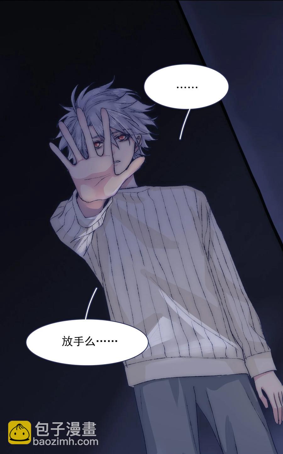 071 你忘了什么吧-第77话