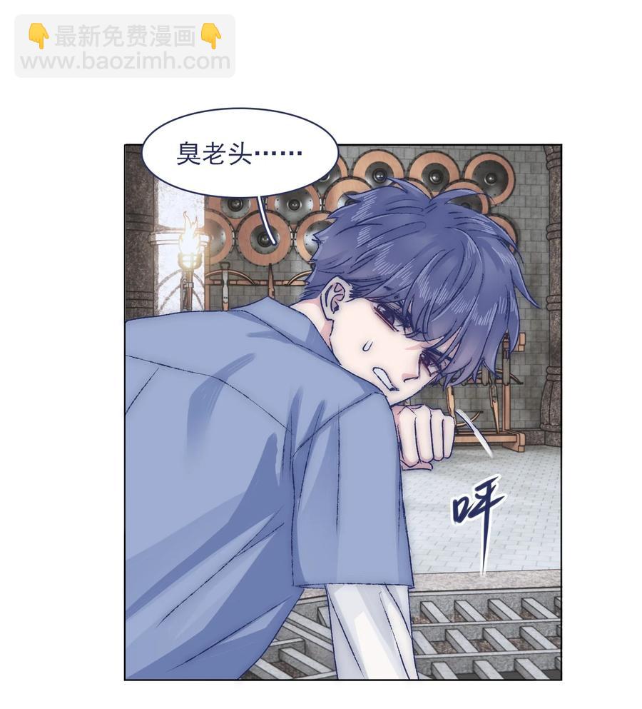 071 你忘了什么吧-第77话