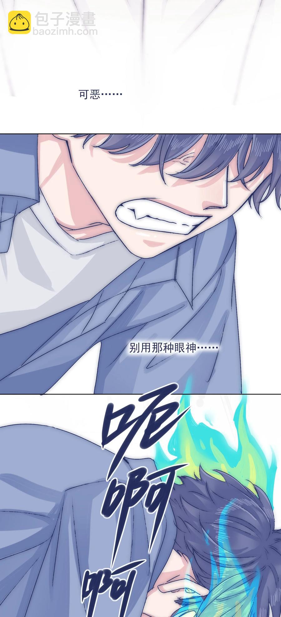 071 你忘了什么吧-第77话