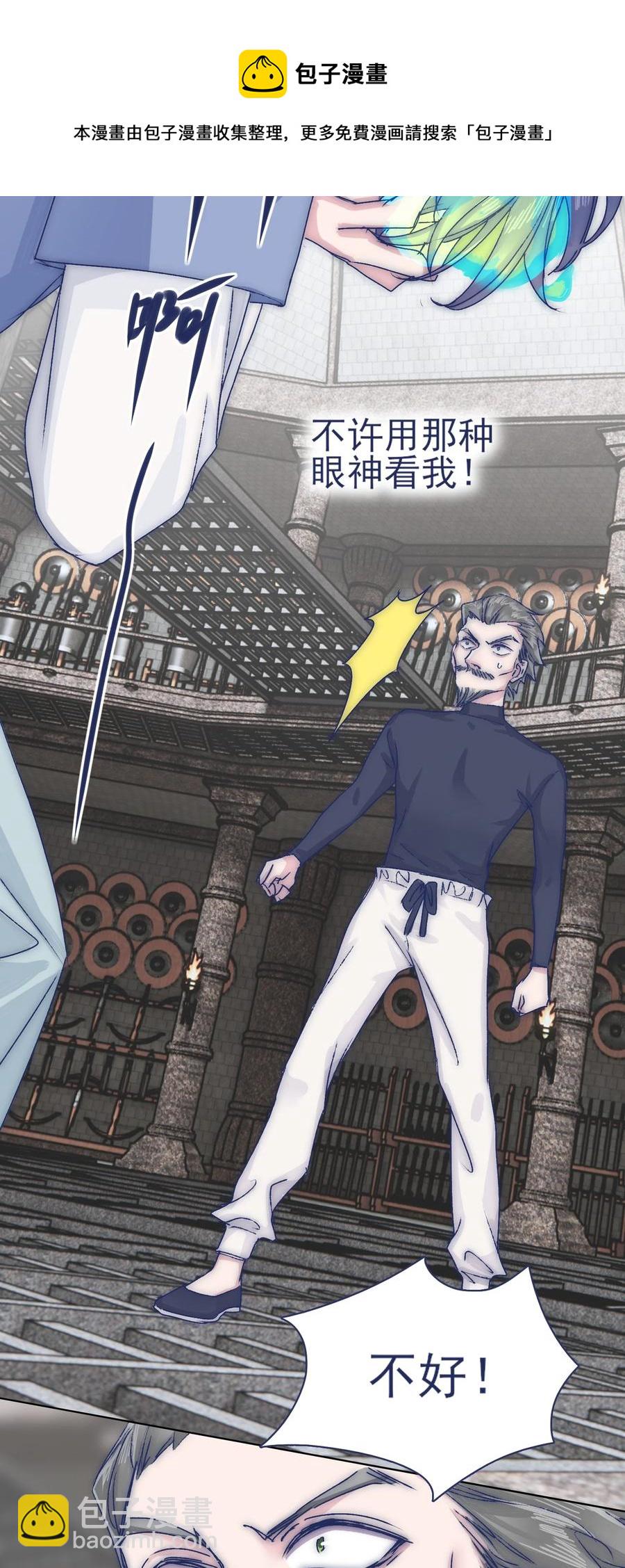 071 你忘了什么吧-第77话