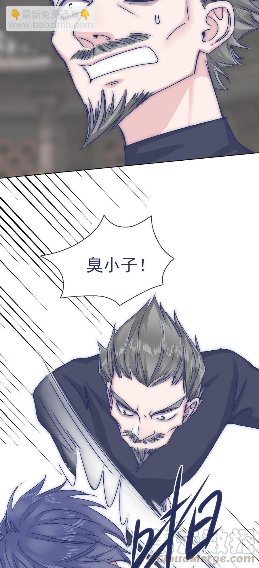 071 你忘了什么吧-第77话