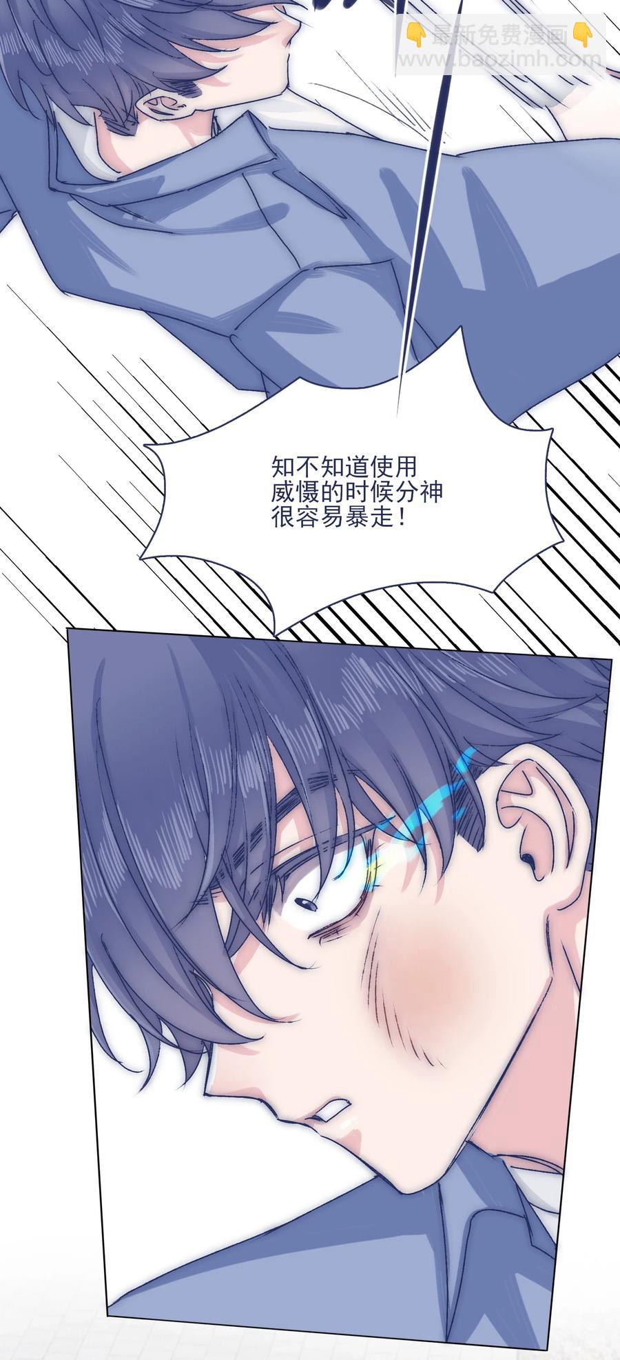 071 你忘了什么吧-第77话