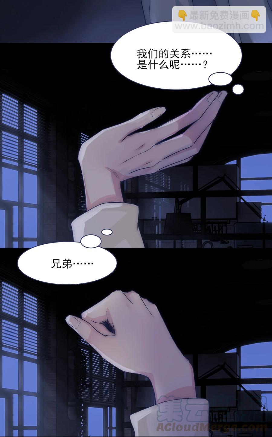 071 你忘了什么吧-第77话