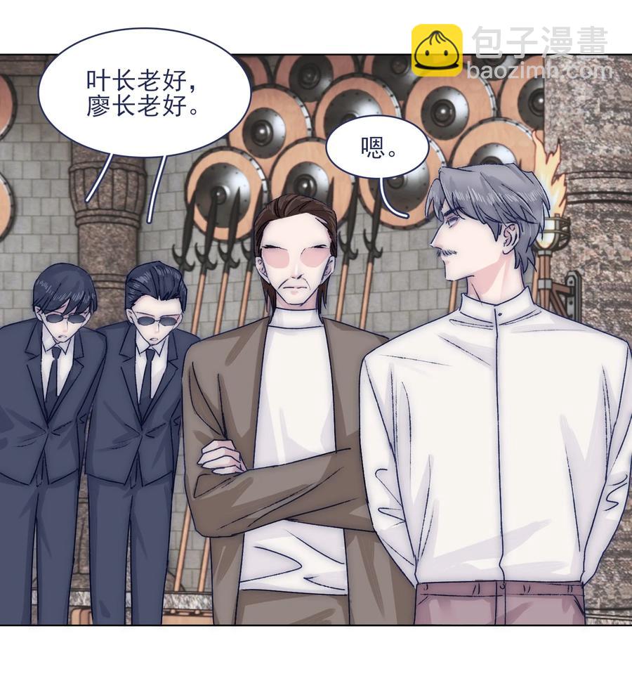 071 你忘了什么吧-第77话