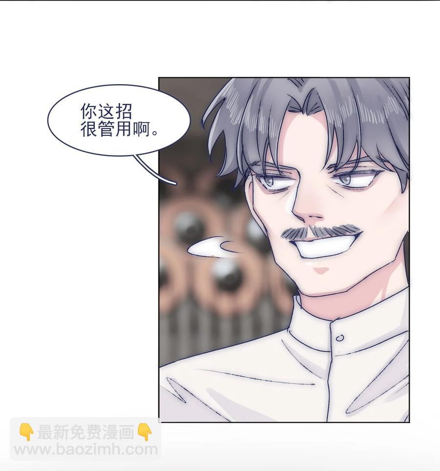 071 你忘了什么吧-第77话