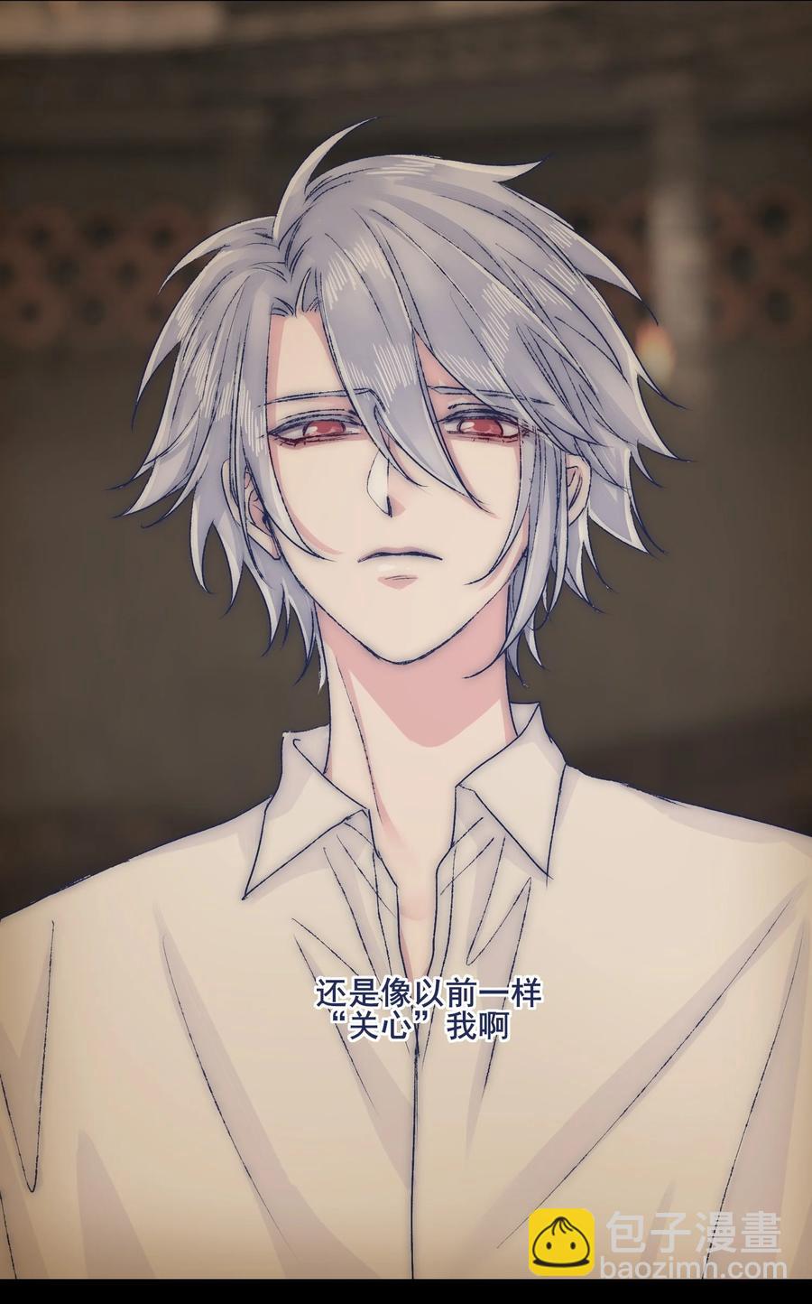 073 出自怜悯？-第79话